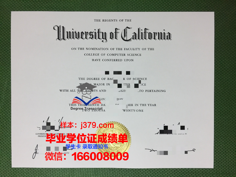普林斯顿大学毕业证图片Princeton University Diploma