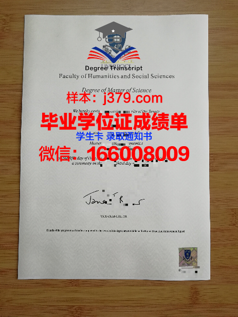 西交利物浦大学的毕业证(西交利物浦大学的毕业证是哪的)