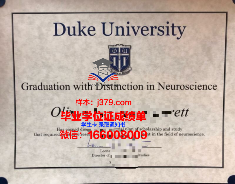昆山杜克大学发什么文凭(昆山杜克大学发什么文凭证)