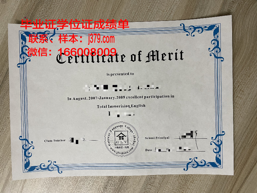 普洱学院毕业证书:承载青春回忆的珍贵凭证
