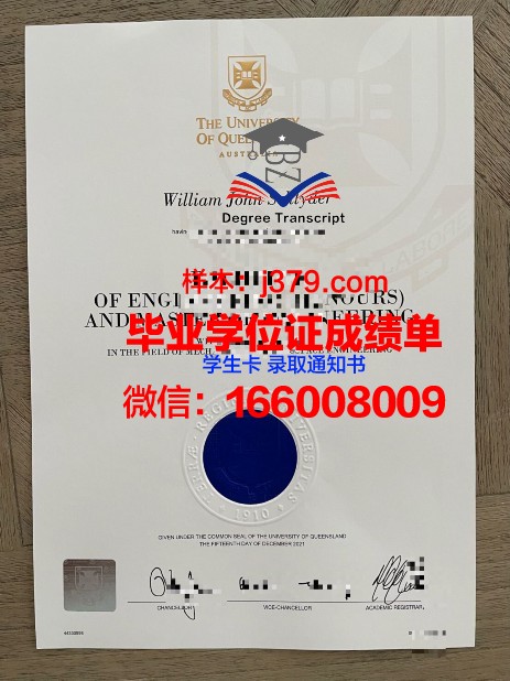莱西姆大学八打雁校区毕业证成绩单(莱西姆大学的心理学)