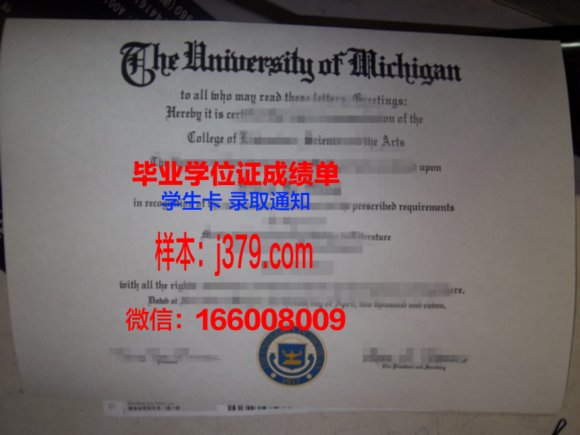 大田大学毕业证壳子(大学毕业证壳有什么讲究)