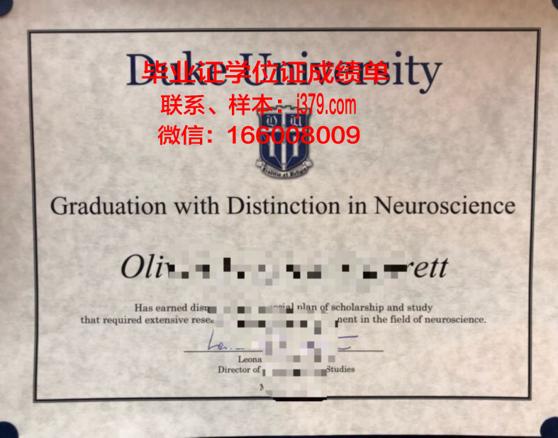 昆山杜克大学毕业证含金量多少(昆山杜克大学本科好就业吗)