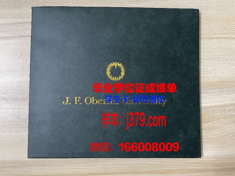 普瓦捷大学毕业证图片(普瓦捷大学iae)