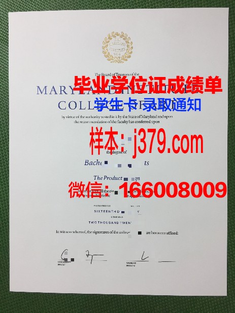 莱茵高等艺术学院的毕业证都能做(莱茵艺术交流中心)