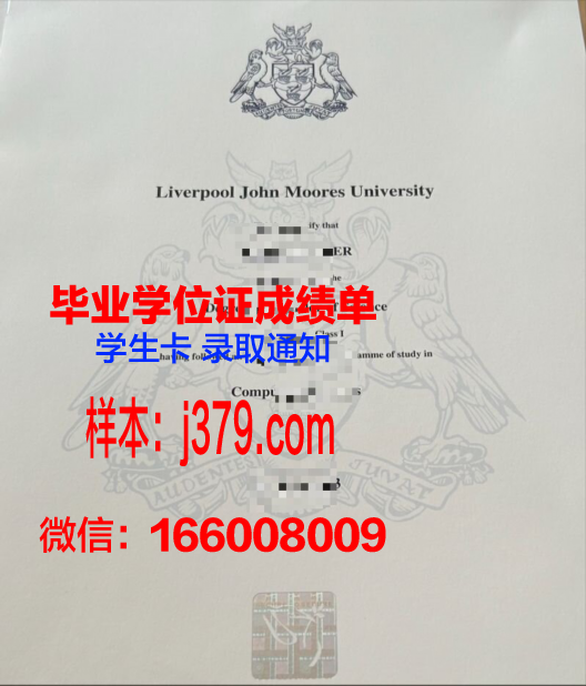 西交利物浦研究生毕业拿什么毕业证(西交利物浦研究生读几年)