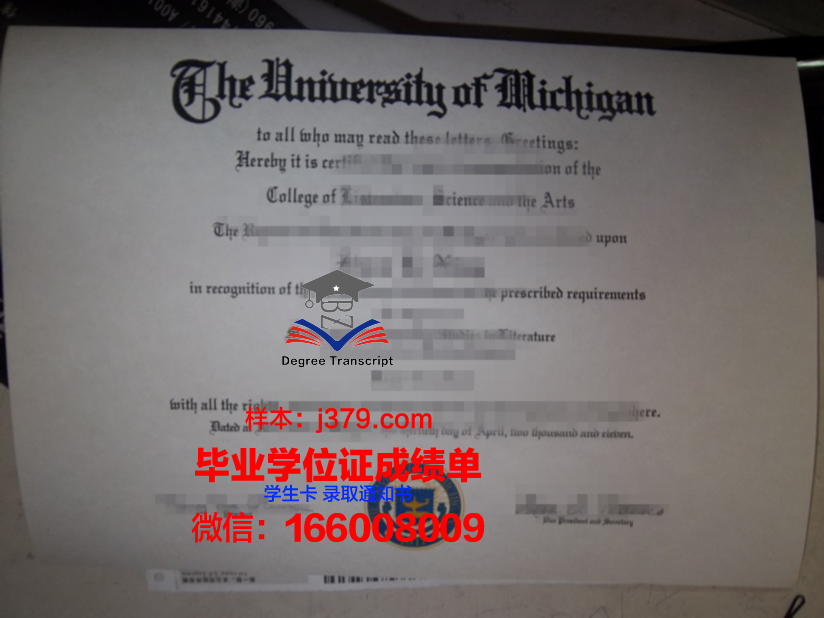 西北理工大学硕士毕业证：承载知识与荣誉的证书