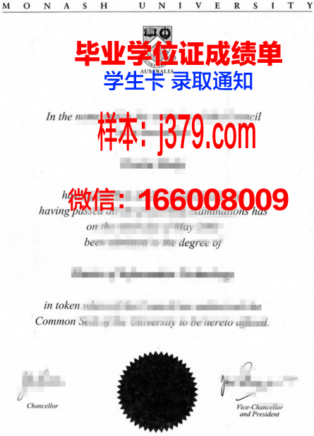 莫纳什学院毕业证样本(莫纳什大学毕业证和学位证)