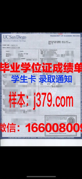 明尼苏达大学莫里斯分校毕业学位
