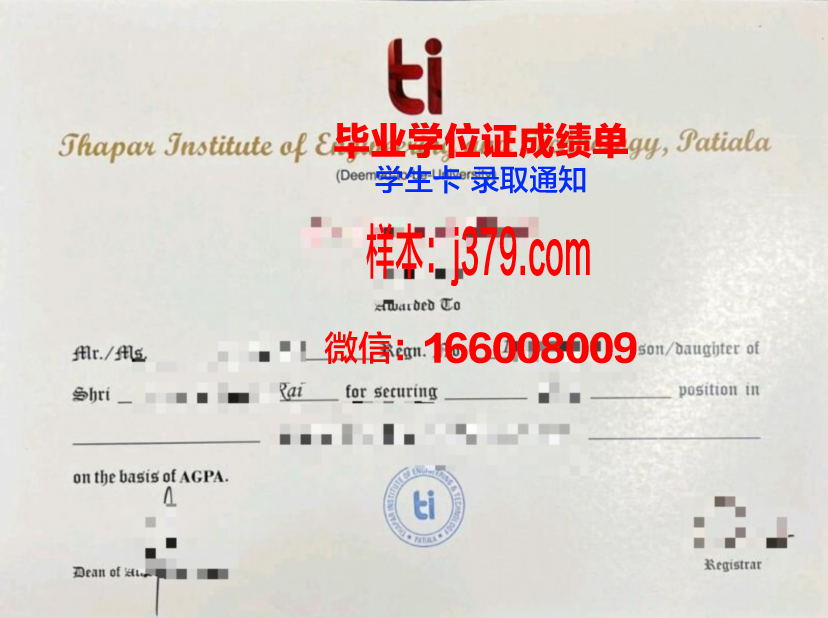 蒙特雷高等技术学院毕业证:一张开启未来的通行证