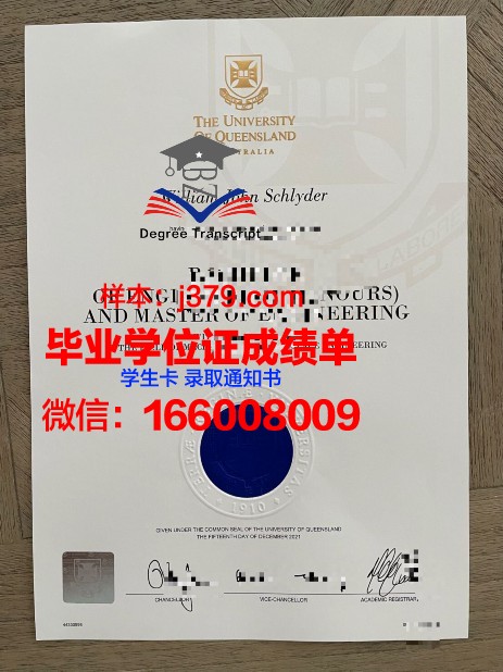 莱昂大学毕业证是什么模样(莱昂大学世界排名)