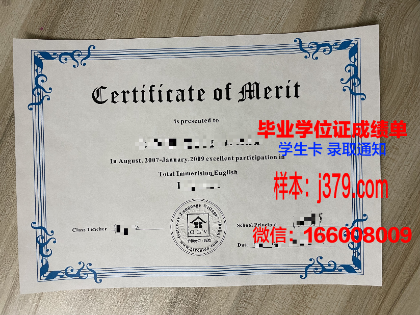 普拉特学院毕业证书图片(普特拉大学)