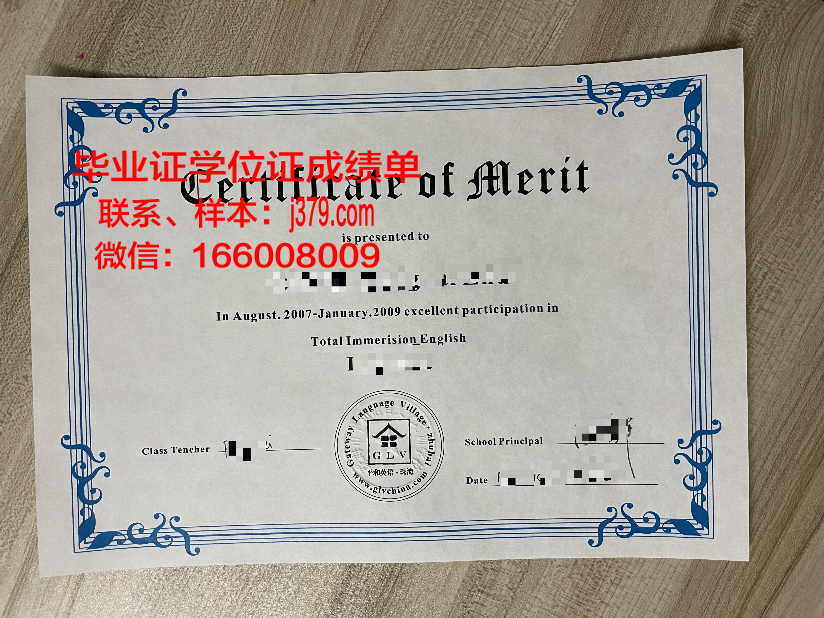 明阳博士毕业证书图片：承载荣誉与梦想的见证