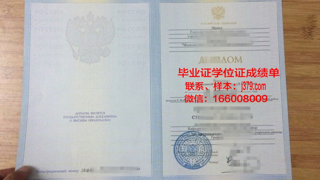 莫斯科汽车公路学院(国立技术大学)毕业证书几月份拿到(莫斯科国立大学毕业工资待遇)