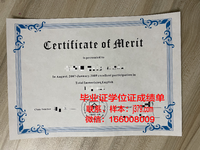 蓝色海岸大学毕业证书原件(毕业证书蓝本)