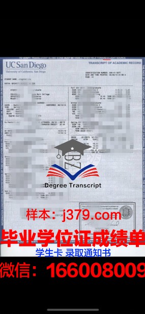 明尼苏达大学莫里斯分校毕业证真伪(明尼苏达莫里斯分校排名)