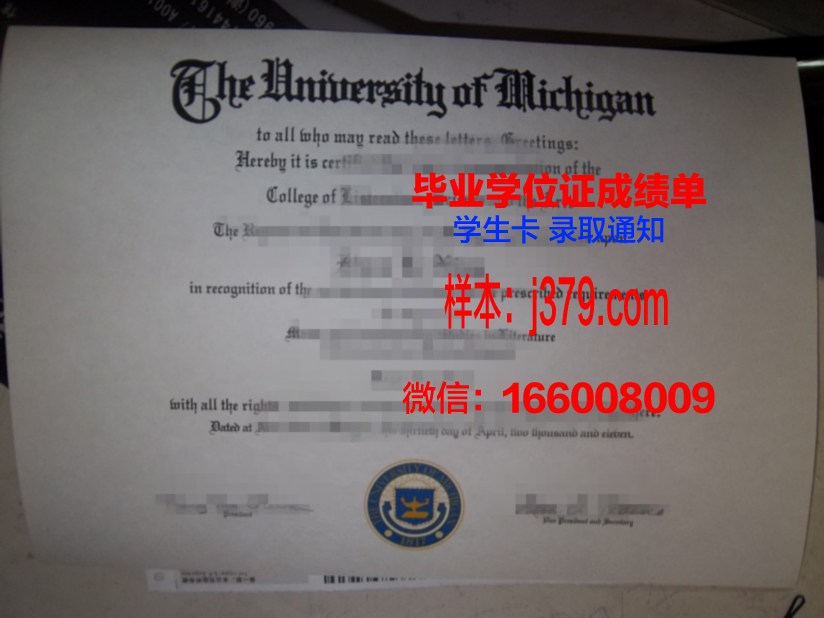 星城大学毕业证(沙市大学毕业证)