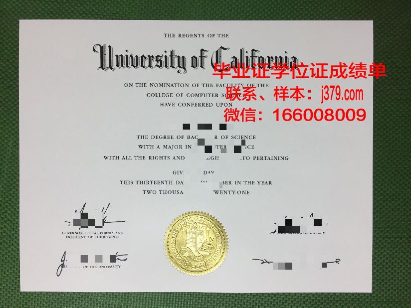 明大毕业证定制：追溯历史印记，传承文化底蕴