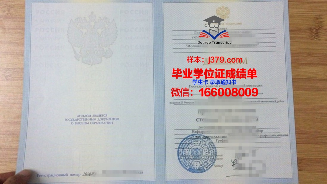 莫斯科柴柯夫斯基国立音乐学院硕士毕业证(莫斯科柴可夫斯基音乐学院研究生招生简章)