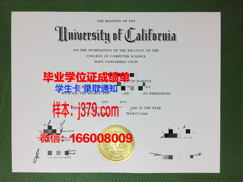 西北理工大学硕士毕业证：承载知识与荣誉的证书