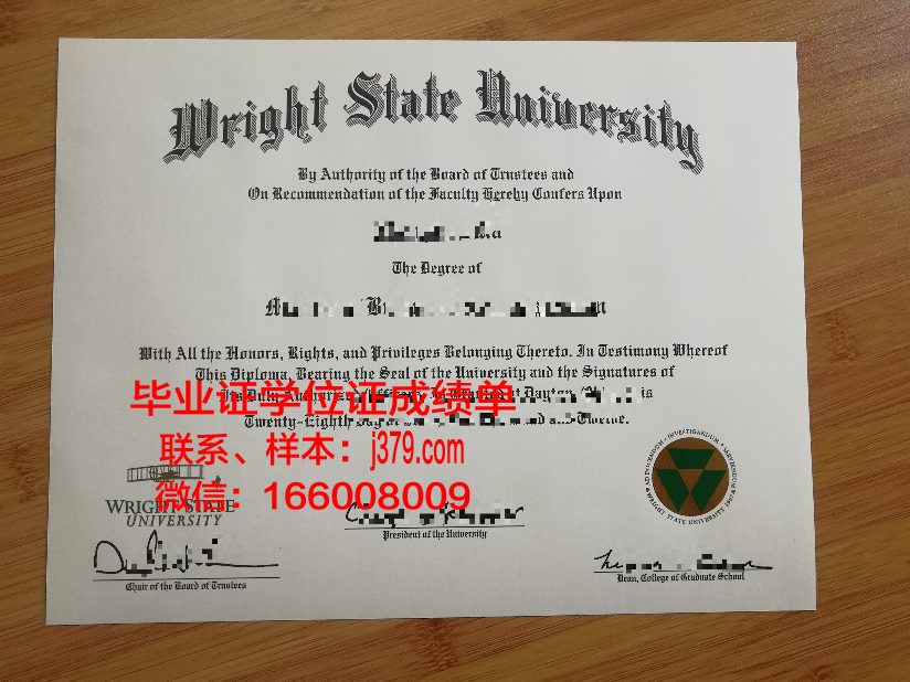 莱特州立大学毕业证尺寸(莱特州立大学qs排名)