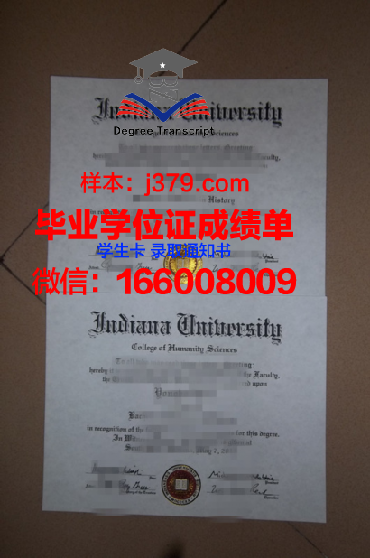 西北印第安学院毕业证丢失怎么补办