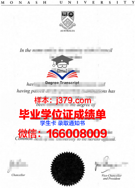 莫纳什大学毕业证样本高清(莫纳什大学毕业时间)