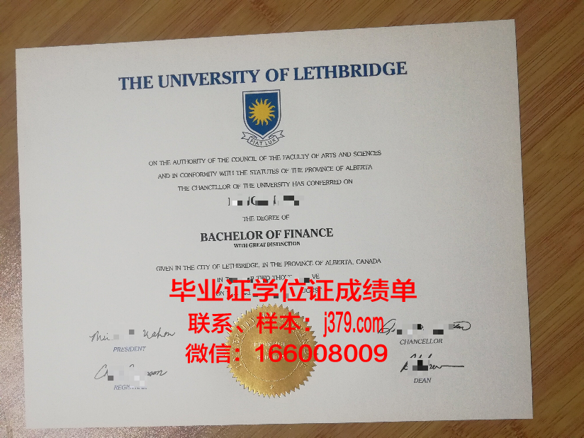 莱斯布里奇校区毕业证认证成绩单Diploma