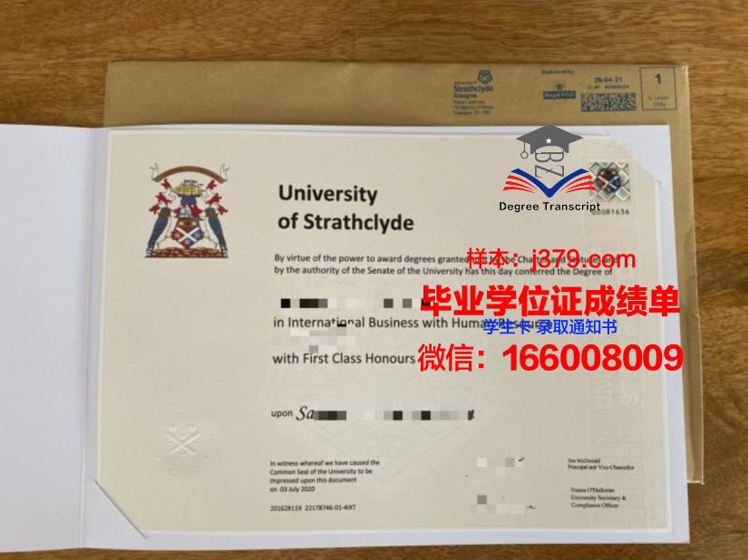 莱德劳学院毕业证样本
