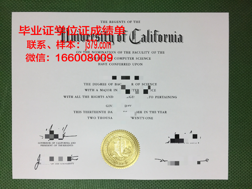 昆尼皮亚克大学（国际学生）毕业证图片Quinnipiac University (International Students) Diploma