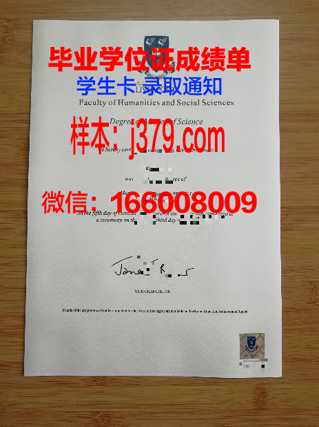 西交大利物浦大学发什么毕业证(西交利物浦大学拿哪里的毕业证)