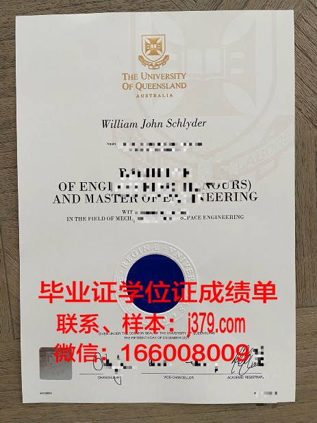 奈梅亨大学diploma证书(奈梅亨大学世界排名)