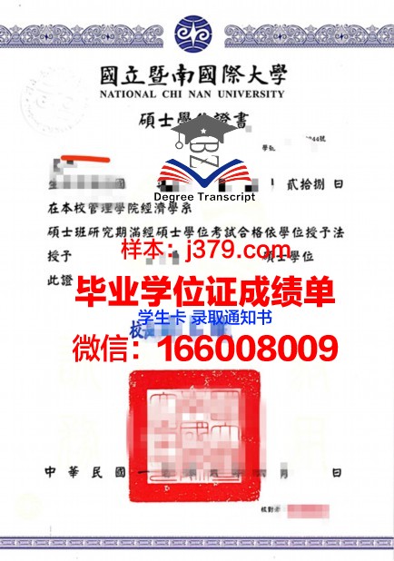 硕士学位证尺寸探究:标准与意义