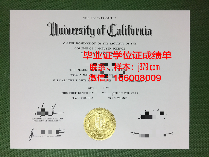 大邱韩医大学毕业证样式(大邱韩医大学校)