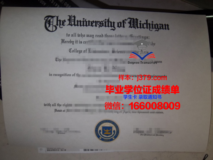莱比锡大学毕业证外壳(莱比锡大学谁创立的)