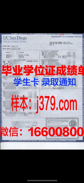 普思成绩单(普思考试成绩怎么查)