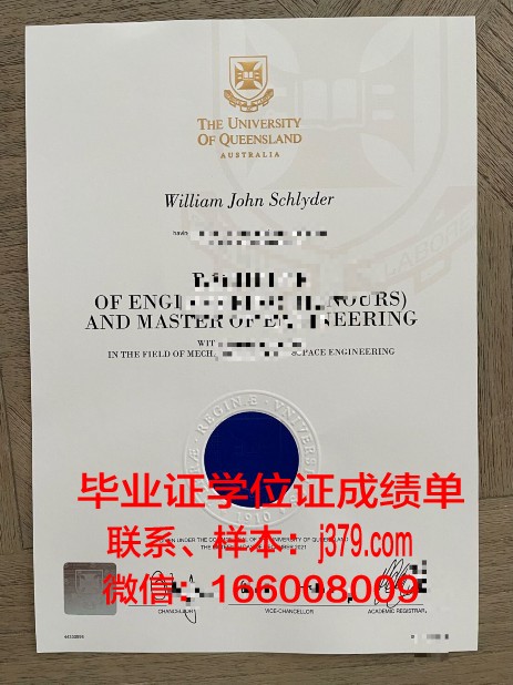 西北拿撒勒大学毕业证书(拿撒勒大学学费)