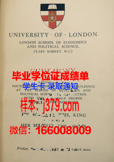 矿业与电信学院商业学院毕业证案例(矿大毕业证书)