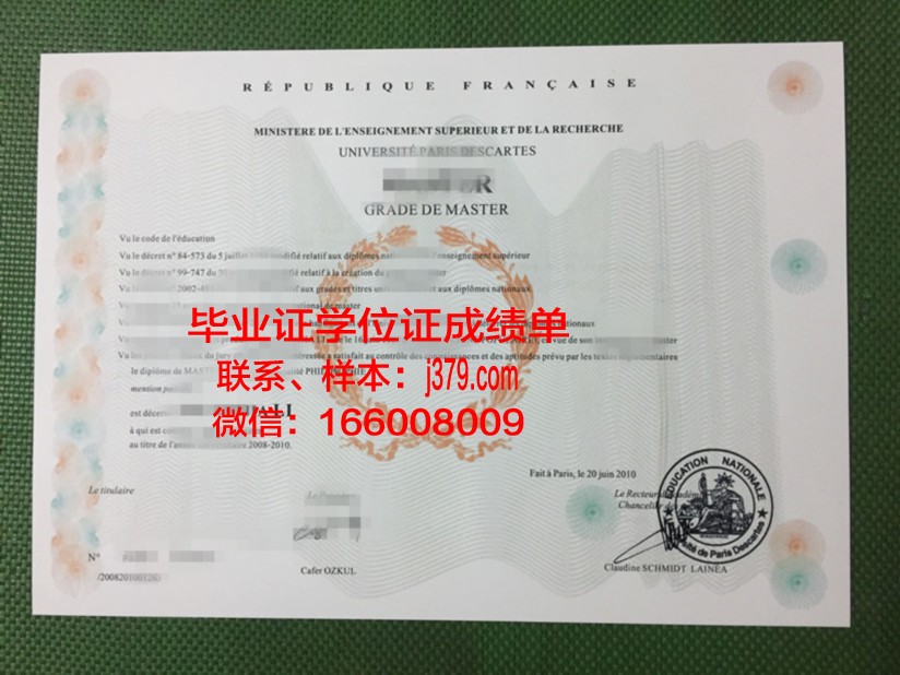 巴黎国际剪裁学院毕业证真伪(巴黎国际剪裁学院毕业证真伪查询)