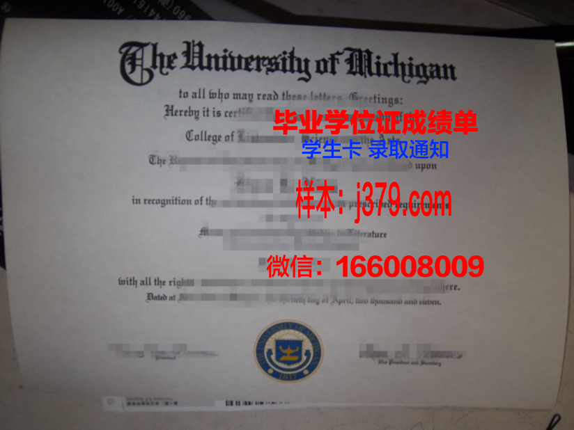 菲利浦斯学院博士毕业证:一份荣耀与责任的象征