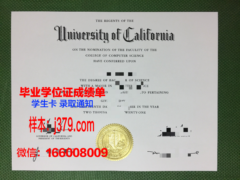 普林斯顿大学毕业证样本