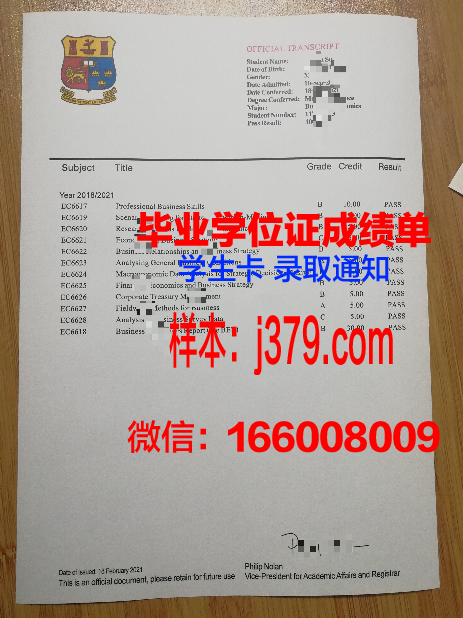 西伯利亚国立汽车公路学院毕业证真伪(西伯利亚国立交通大学排名)