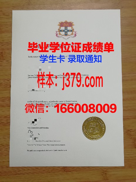 天主澳洲毕业证定制：权威与诚信的完美结合