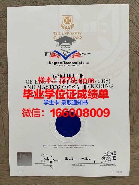 明知专门大学毕业证书什么颜色(大学毕业证会注明专业方向吗)