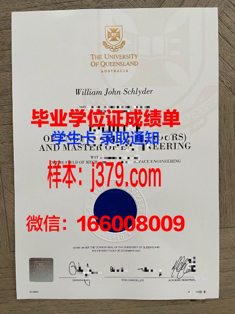 莱昂大学的毕业证啥样(西班牙莱昂大学学费)
