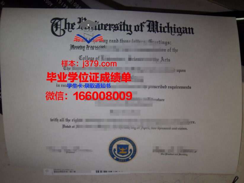 西南学院大学毕业证是真的吗(西南大学毕业证图片样本)