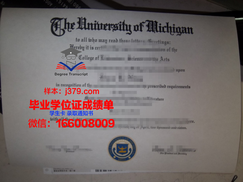 大林大学毕业证尺寸(大林大学毕业证尺寸多大)