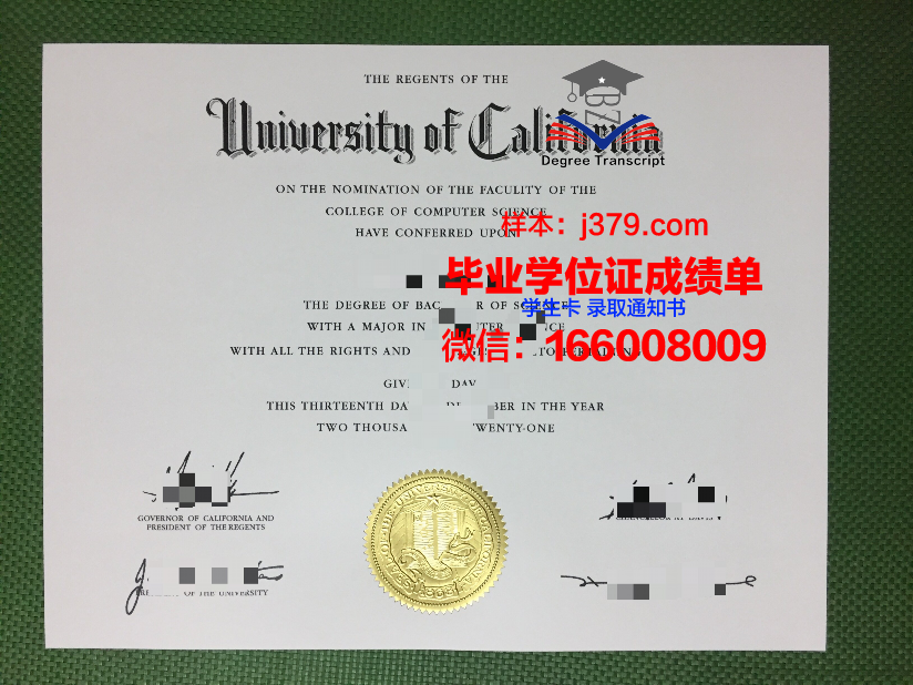 莱茵瓦尔应用技术大学毕业证防伪(下莱茵应用技术大学毕业证)