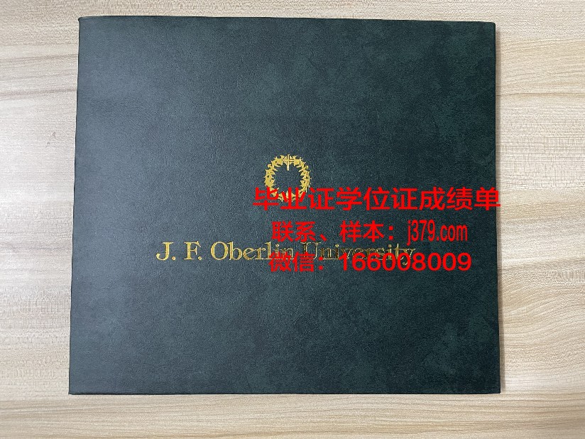 太原大学附属科学大学毕业证是什么模样(太原科技大学学士服)