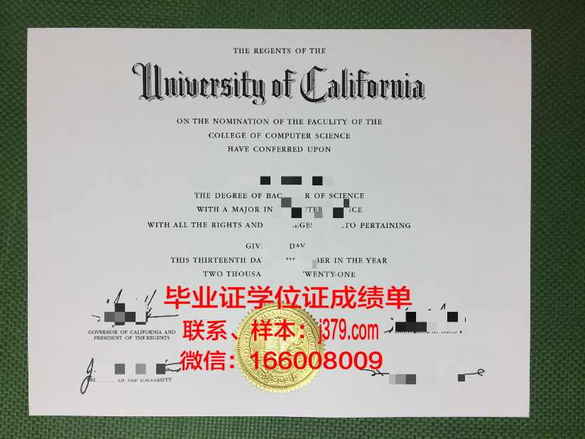 西亚斯17级学生毕业证：青春的印记与未来的启航